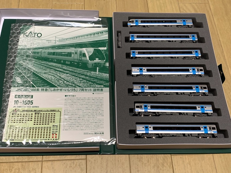 KATO JR四国2000系 特急「しおかぜ・いしづち」入線 - 鉄道模型の世界